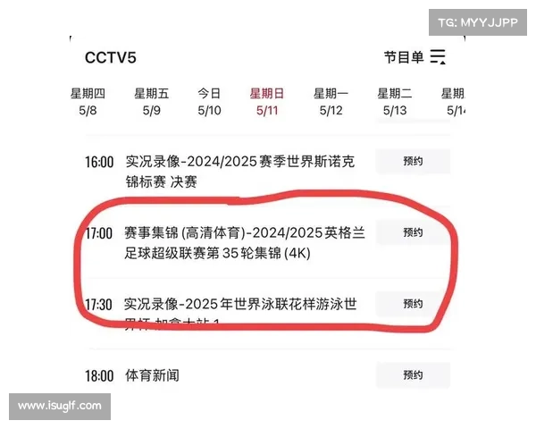 央视体育赛事表 央视体育赛事表