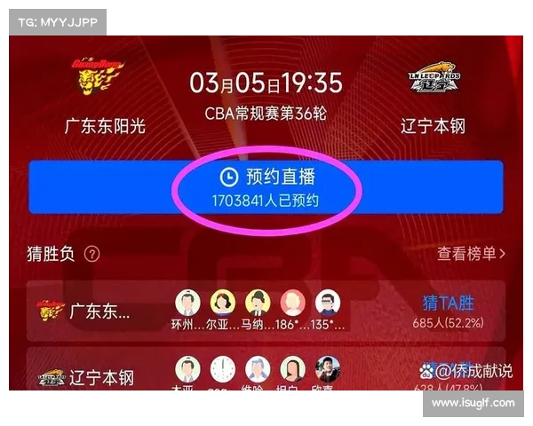 3月赛事直播 3日赛事