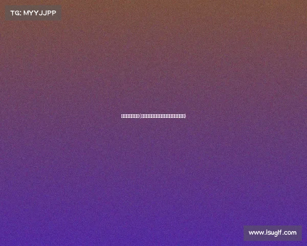 赛事组委会授权(赛事组委会官方授权公告确认赛事资格) 赛事组委会授权(赛事组委会官方授权公告确认赛事资格)